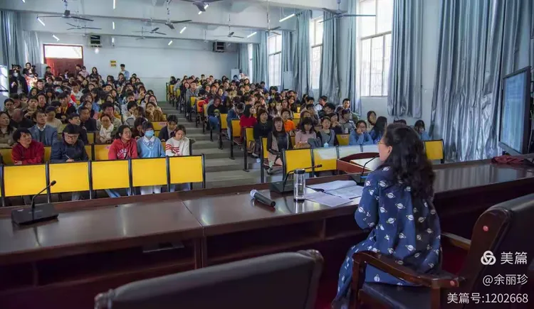 广丰中学"丰溪讲堂"启动仪式